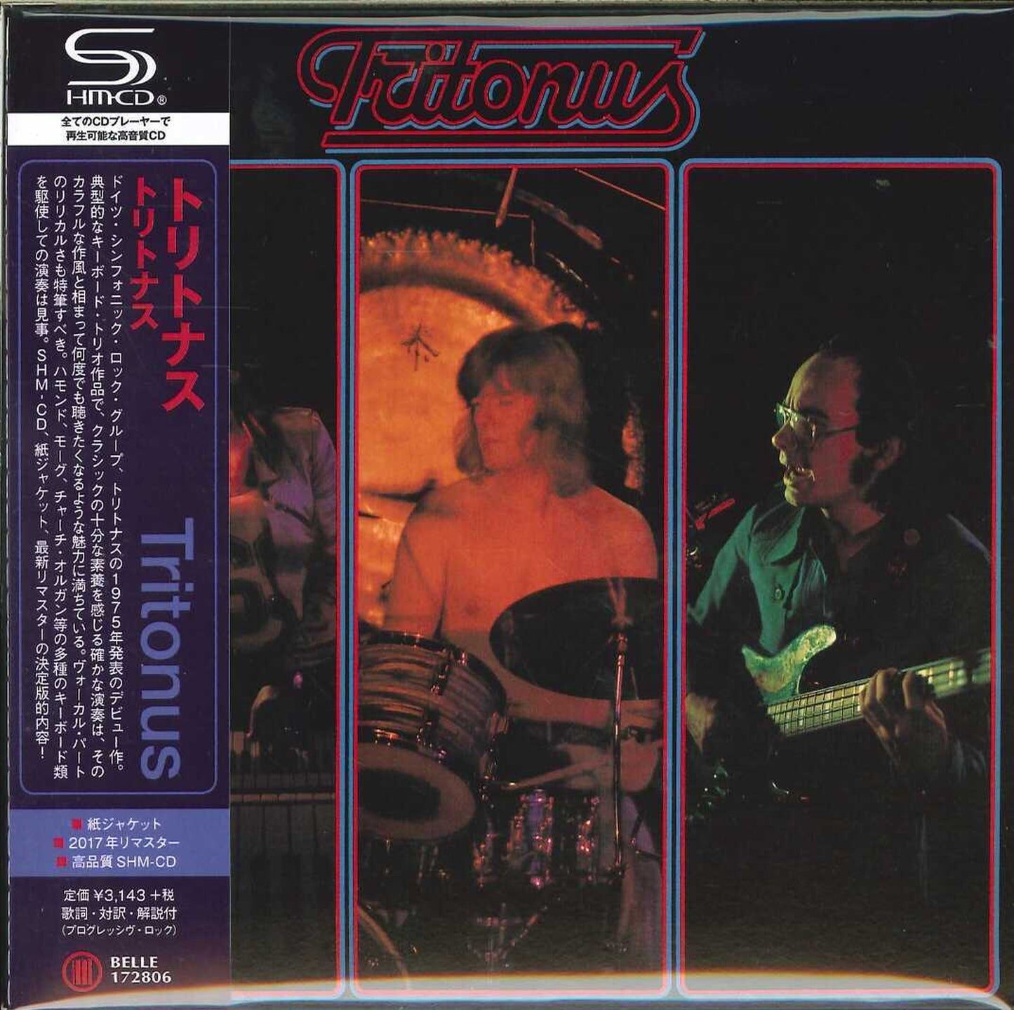 Tritonus - S/T - Japan Mini LP SHM-CD