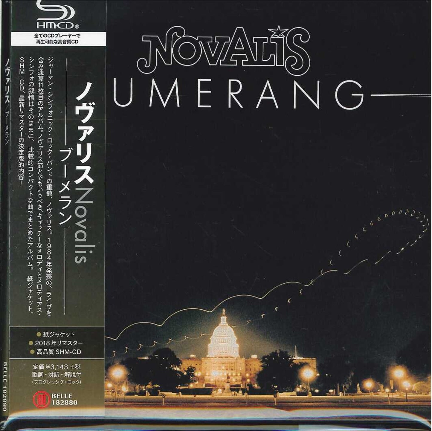 Novalis - Bumerang - Japan Mini LP SHM-CD