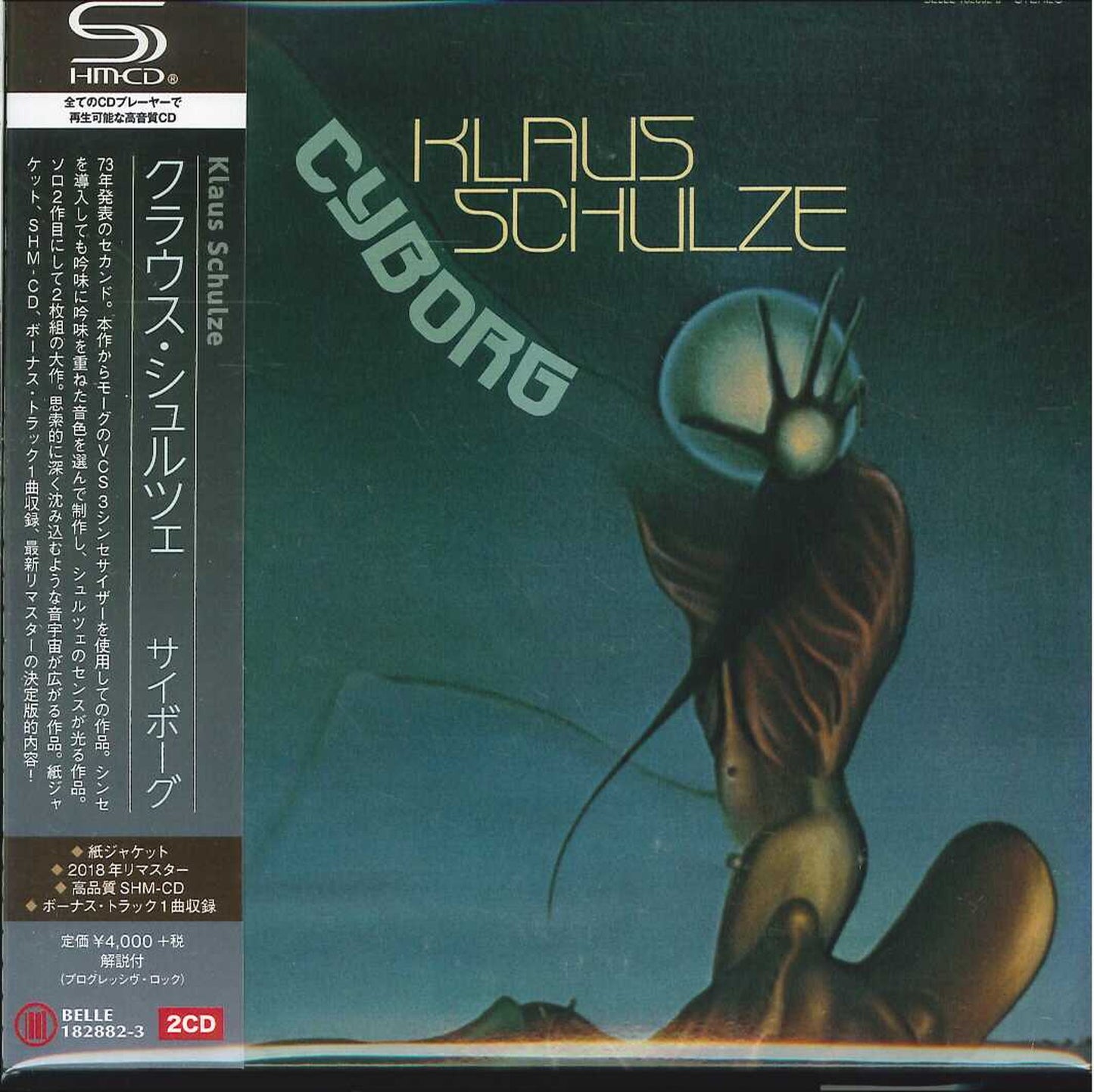 Klaus Schulze - Cyborg - 2 Mini LP SHM-CD Bonus Track