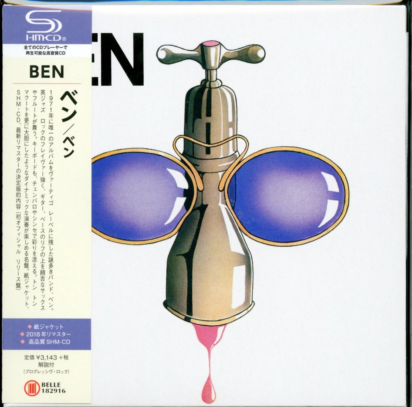 Ben - S/T - Japan Mini LP SHM-CD