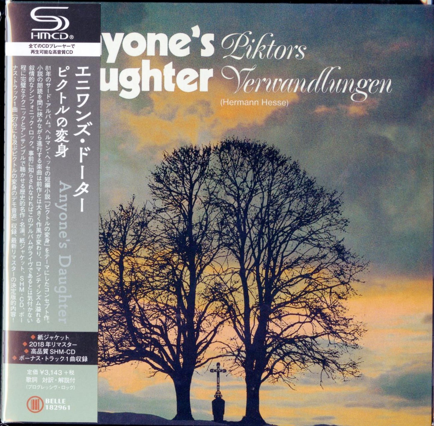Anyone'S Daughter - Piktors Verwandlungen - Japan Mini LP SHM-CD Bonus Track