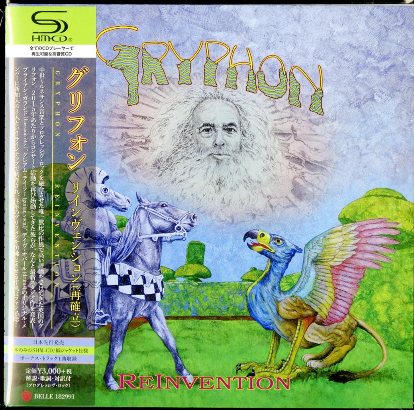 Gryphon - Reinvention - Japan Mini LP SHM-CD Bonus Track