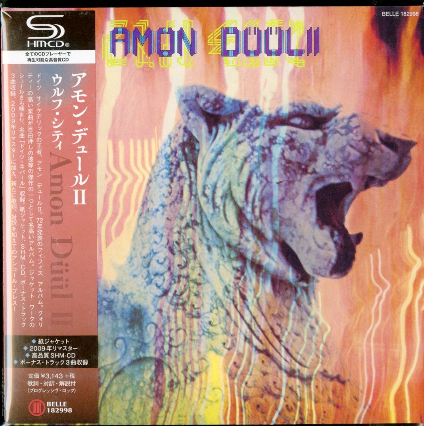 Amon Duul Ii - Wolf City - Japan Mini LP SHM-CD Bonus Track