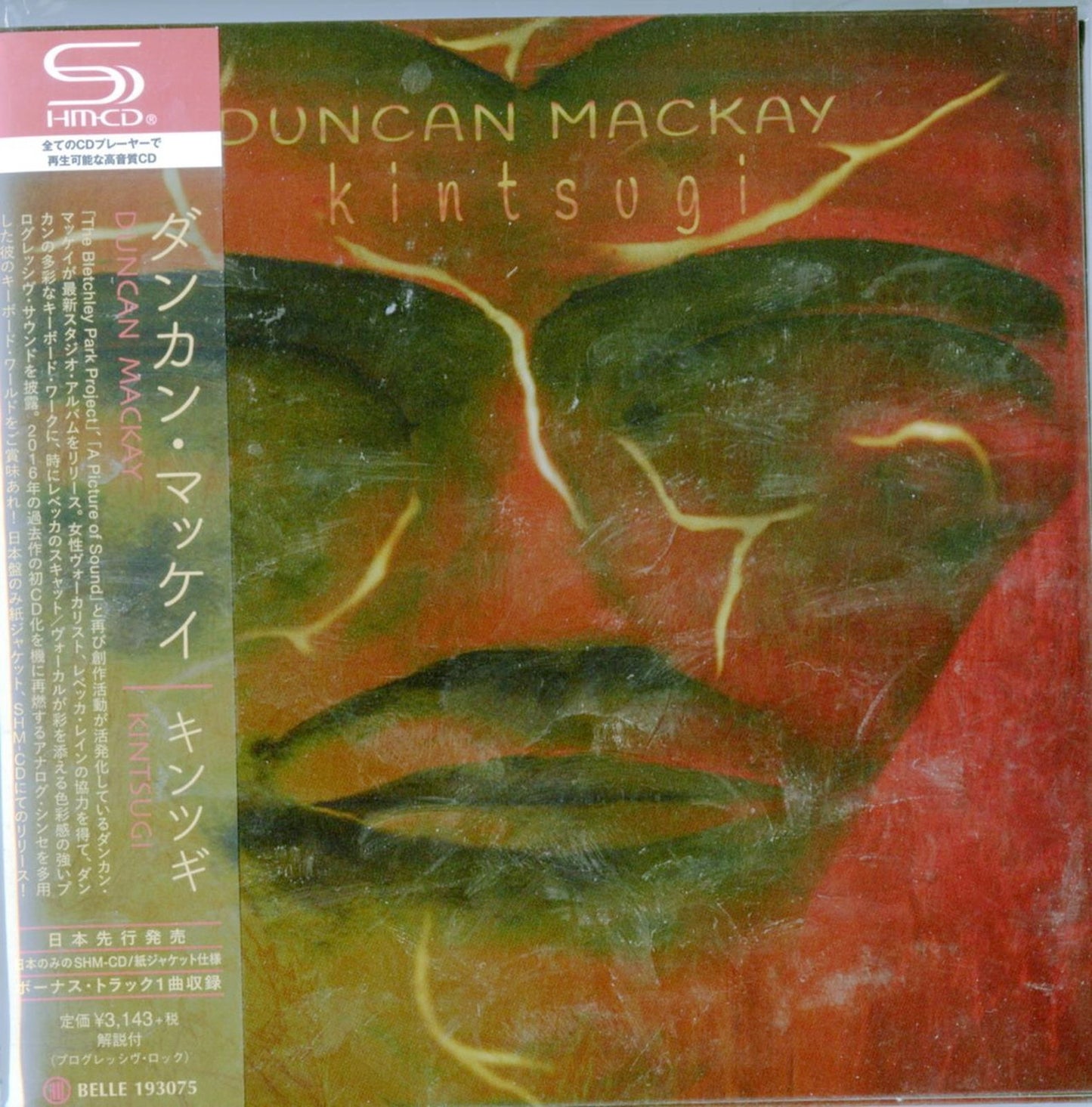 Duncan Mackay - Kintsugi - Mini LP SHM-CD
