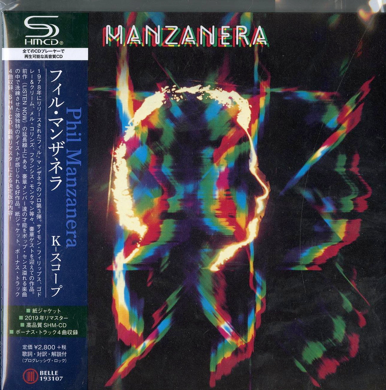 Phil Manzanera - K-Scope - Japan Mini LP SHM-CD Bonus Track