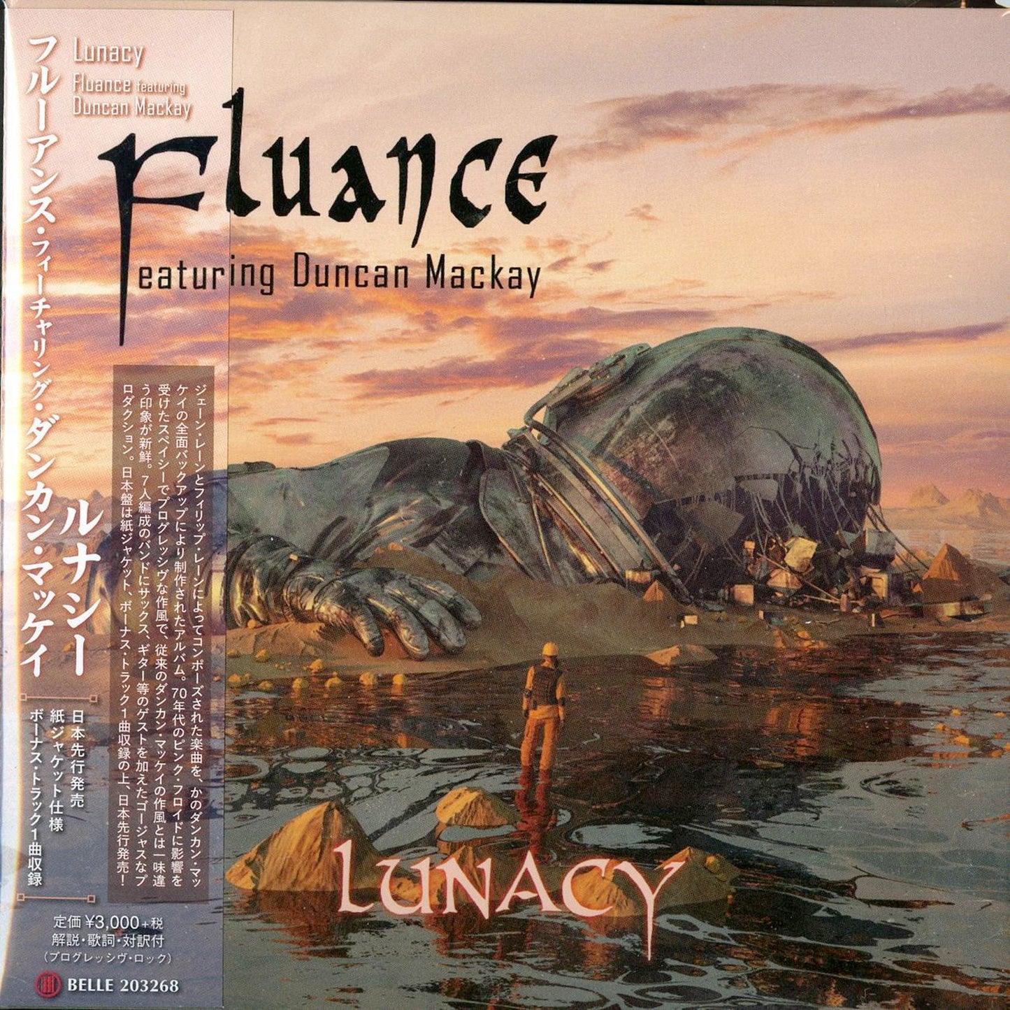 Fluance - Lunacy - Japan Mini LP CD Bonus Track