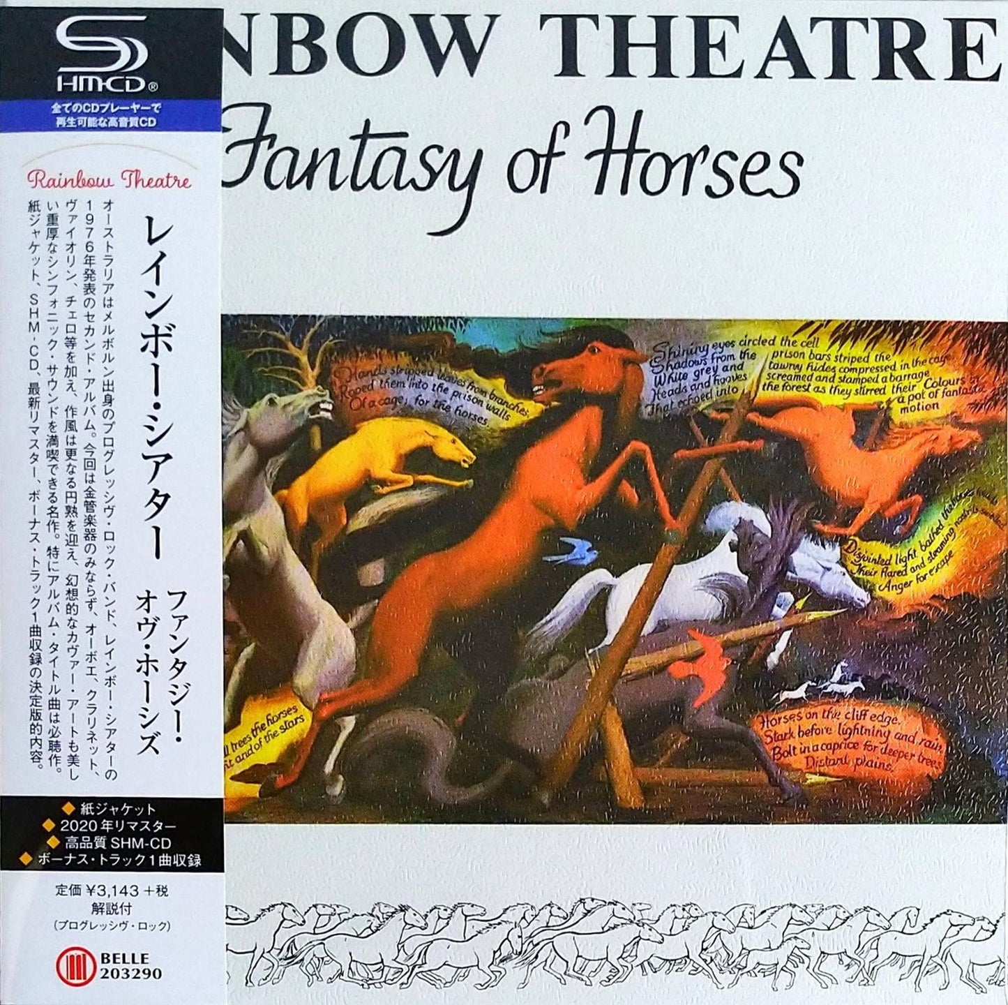 Rainbow Theatre - Fantasy Of Horses - Japan Mini LP SHM-CD Bonus Track
