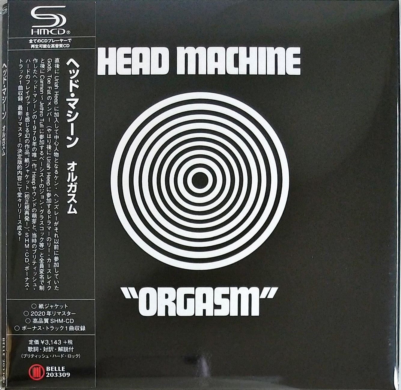 Head Machine - Orgasm - Japan Mini LP SHM-CD Bonus Track
