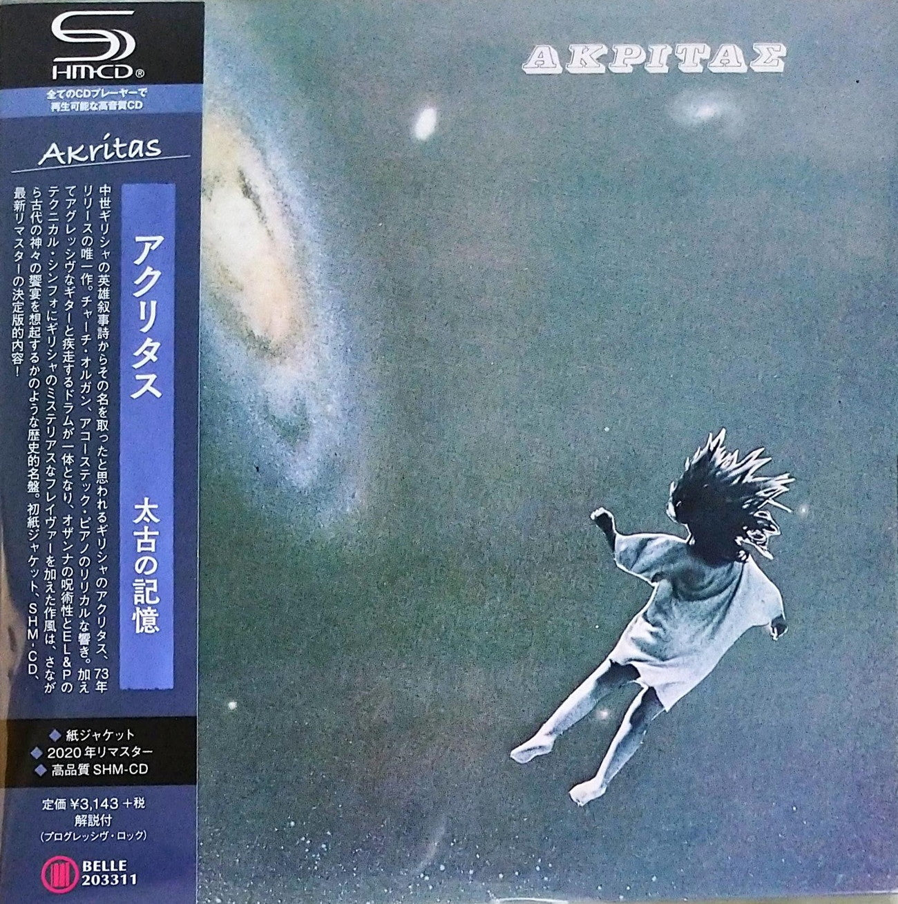 Akpitas - S/T - Japan Mini LP SHM-CD