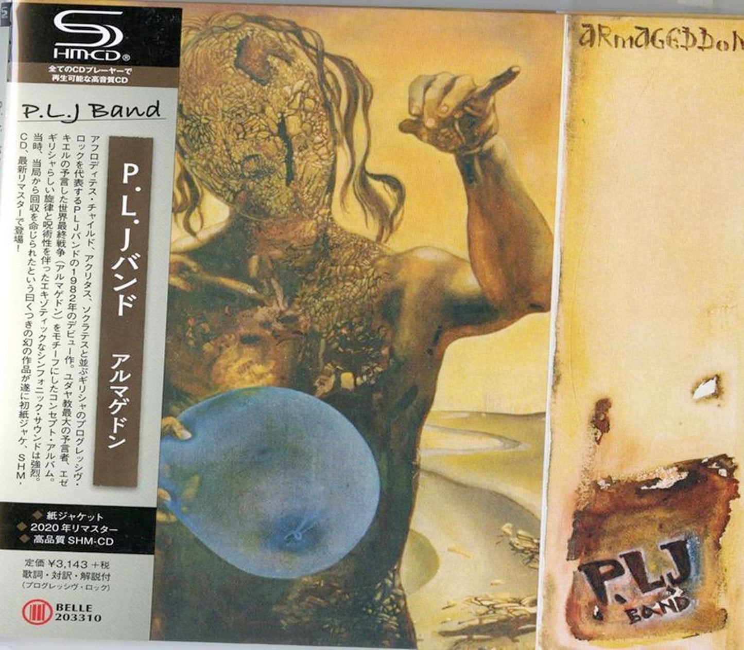 P.L.J.Band - Armageddon - Japan Mini LP SHM-CD