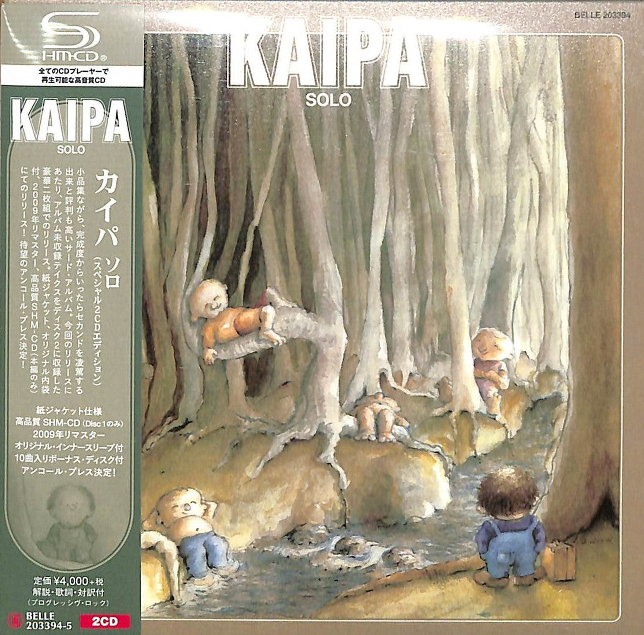 Kaipa - Solo - Japan Mini LP SHM-CD+CD