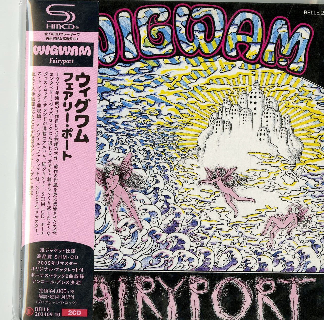 Wigwam - Fairyport - Japan 2 Mini LP SHM-CD Bonus Track