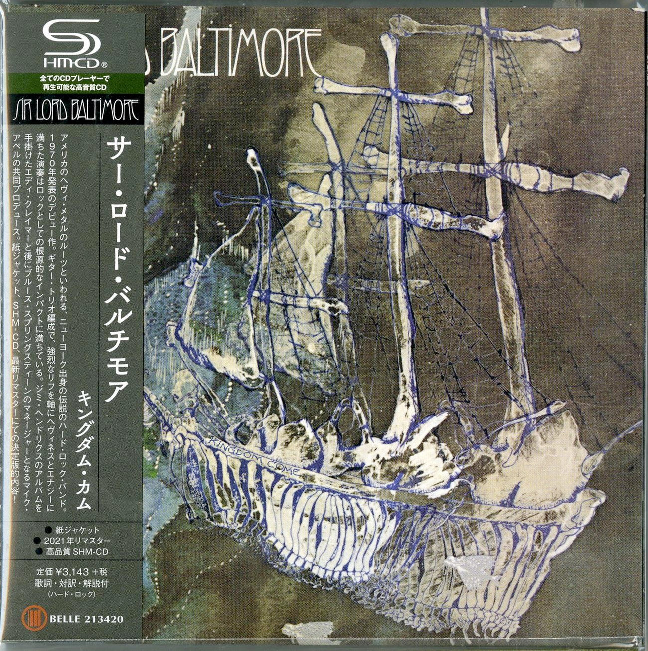 Sir Lord Baltimore - Kingdom Come - Japan Mini LP SHM-CD
