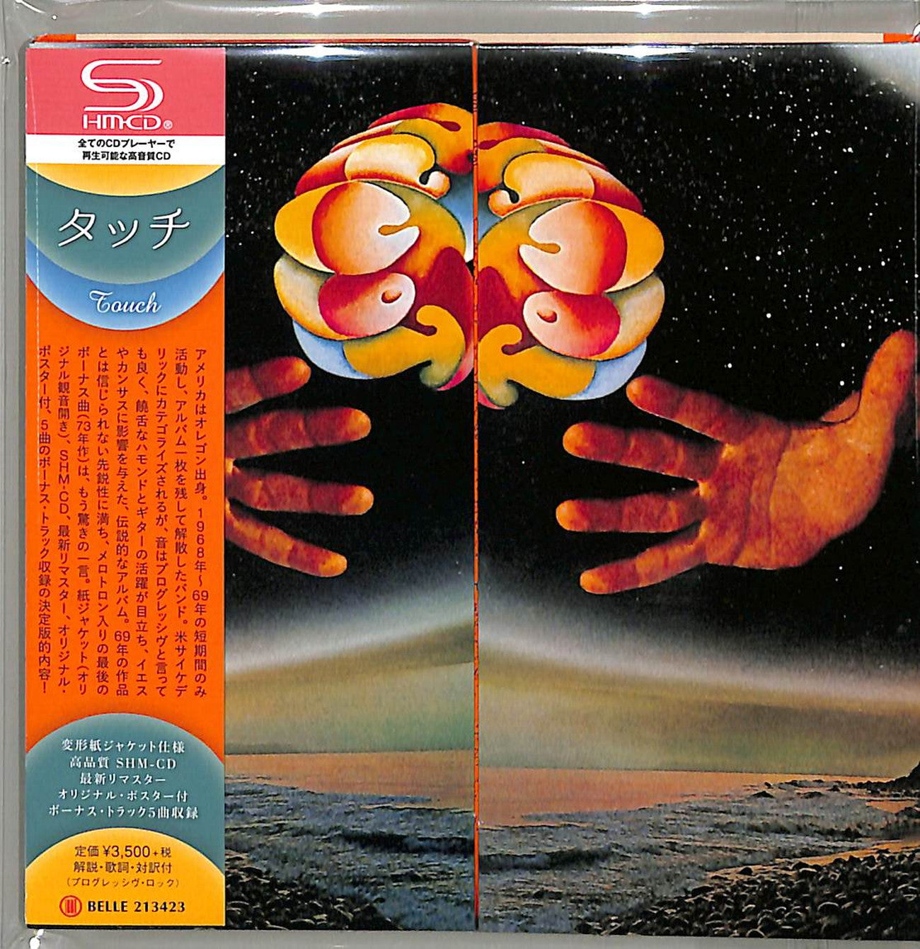 Touch - S/T - Japan Mini LP SHM-CD Bonus Track