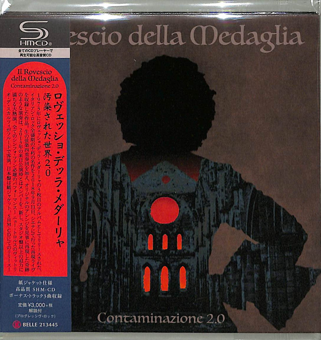 Il Rovescio Della Medaglia - Contaminazione 2.0 - Japan Mini LP SHM-CD