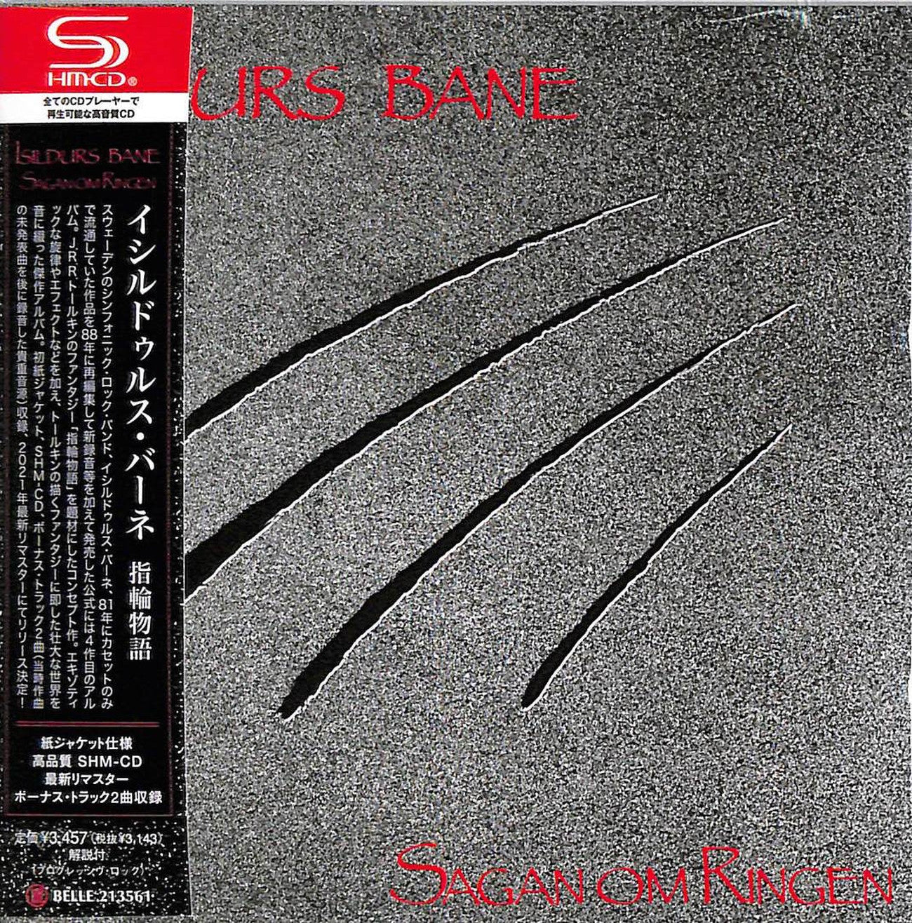 Isildurs Bane - Sagan Om Ringen - Japan Mini LP SHM-CD Bonus Track