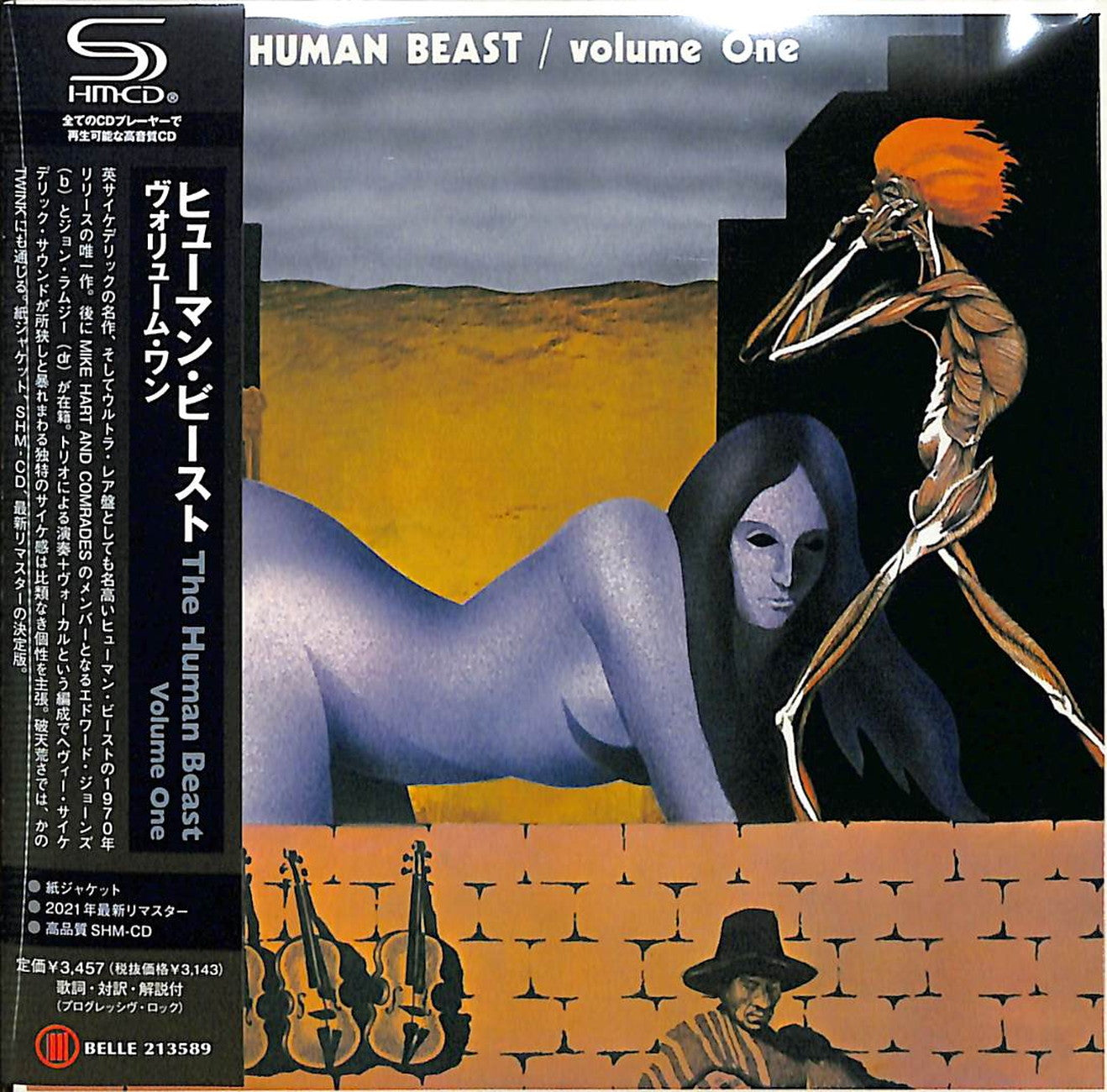 Human Beast - Volume One - Japan Mini LP SHM-CD