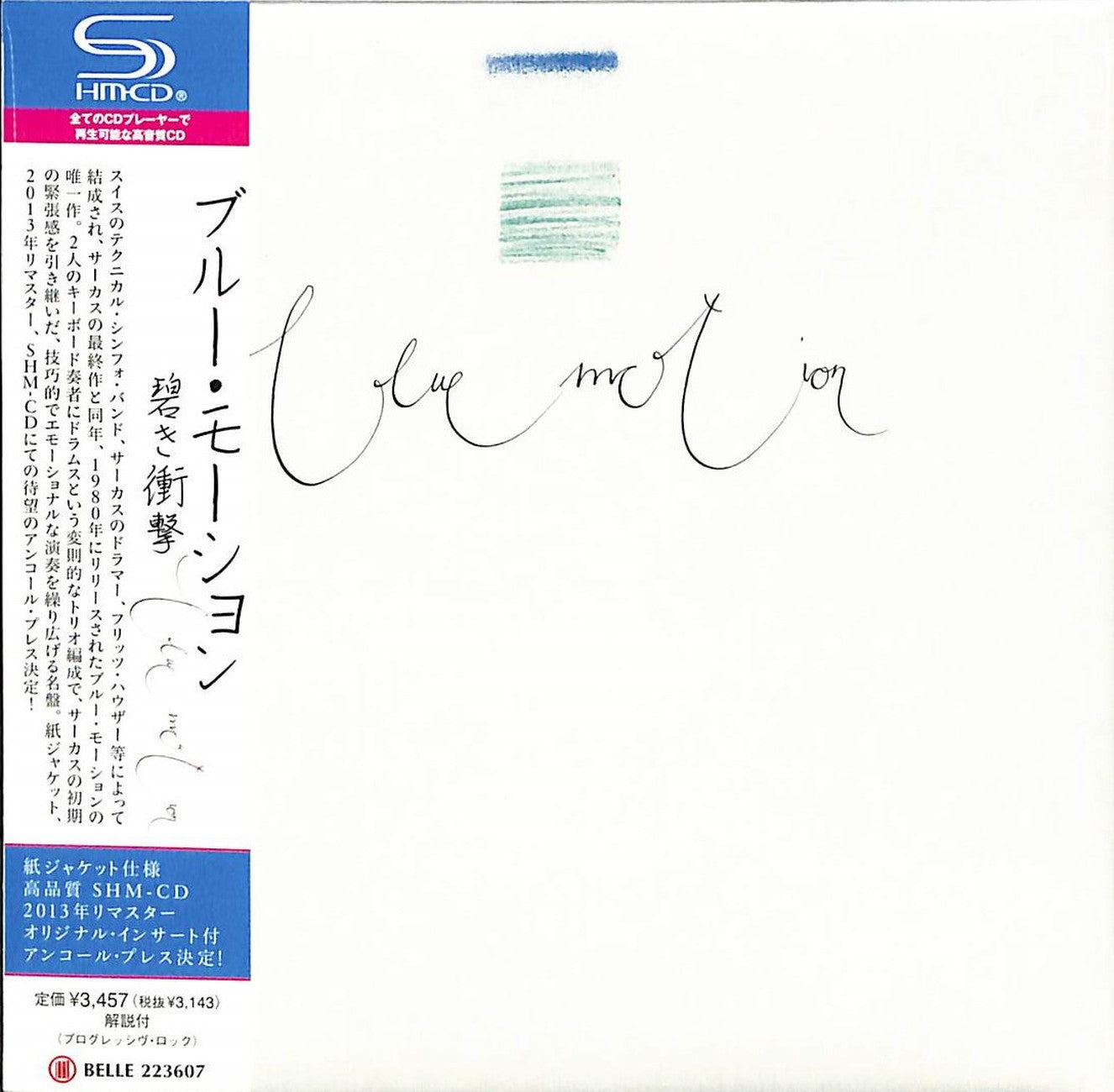 Blue Motion - S/T - Japan Mini LP SHM-CD