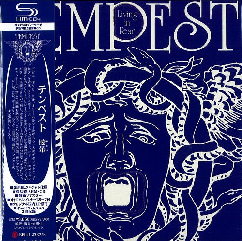 Tempest (UK) - Living In Fear - Japan Mini LP SHM-CD