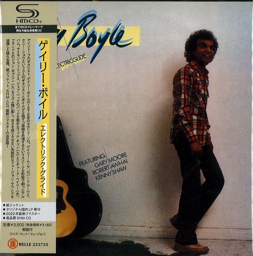 Gary Boyle - Electric Glide- Japan Mini LP SHM-CD