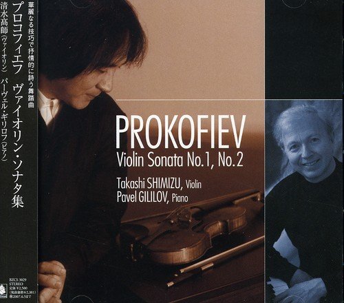 Takashi Shimizu/Pavel Girilov - Prokofiev: Violin Sons Nos.1 & 2 - Japan CD