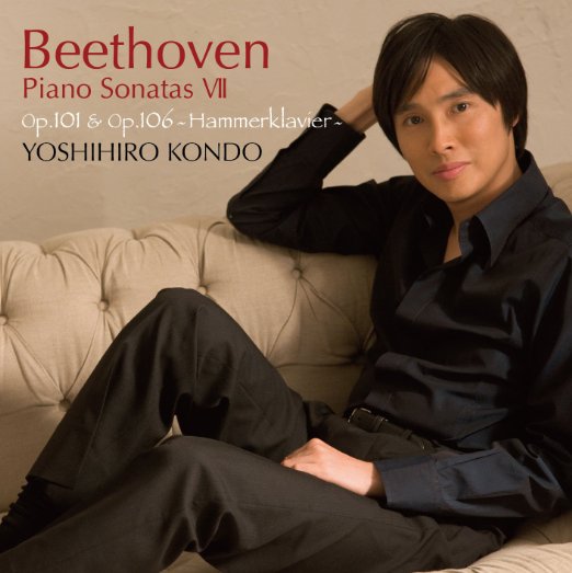 Yoshihiro Kondo - Beethoven: Piano Sonata Vii No. 28 & 29 - Japan CD