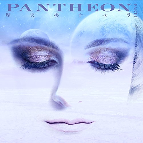 Matenrou Opera - Pantheon -Part 1- - Japan CD