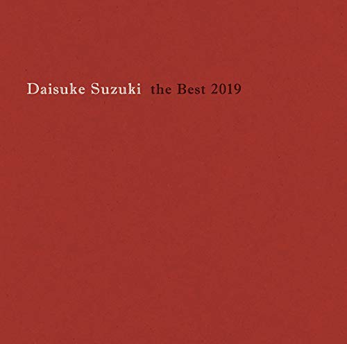 Daisuke Suzuki - Daisuke Suzuki The Best 2019 - Japan CD