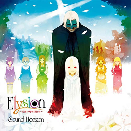 Sound Horizon - Elysion Rakuen Genso Monogatari Kumikyoku Re:Master Production - Japan UHQCD
