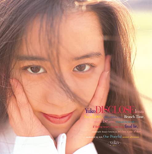 Yuko Imai - Disclose +4 (2023 Remaster) - Japan CD