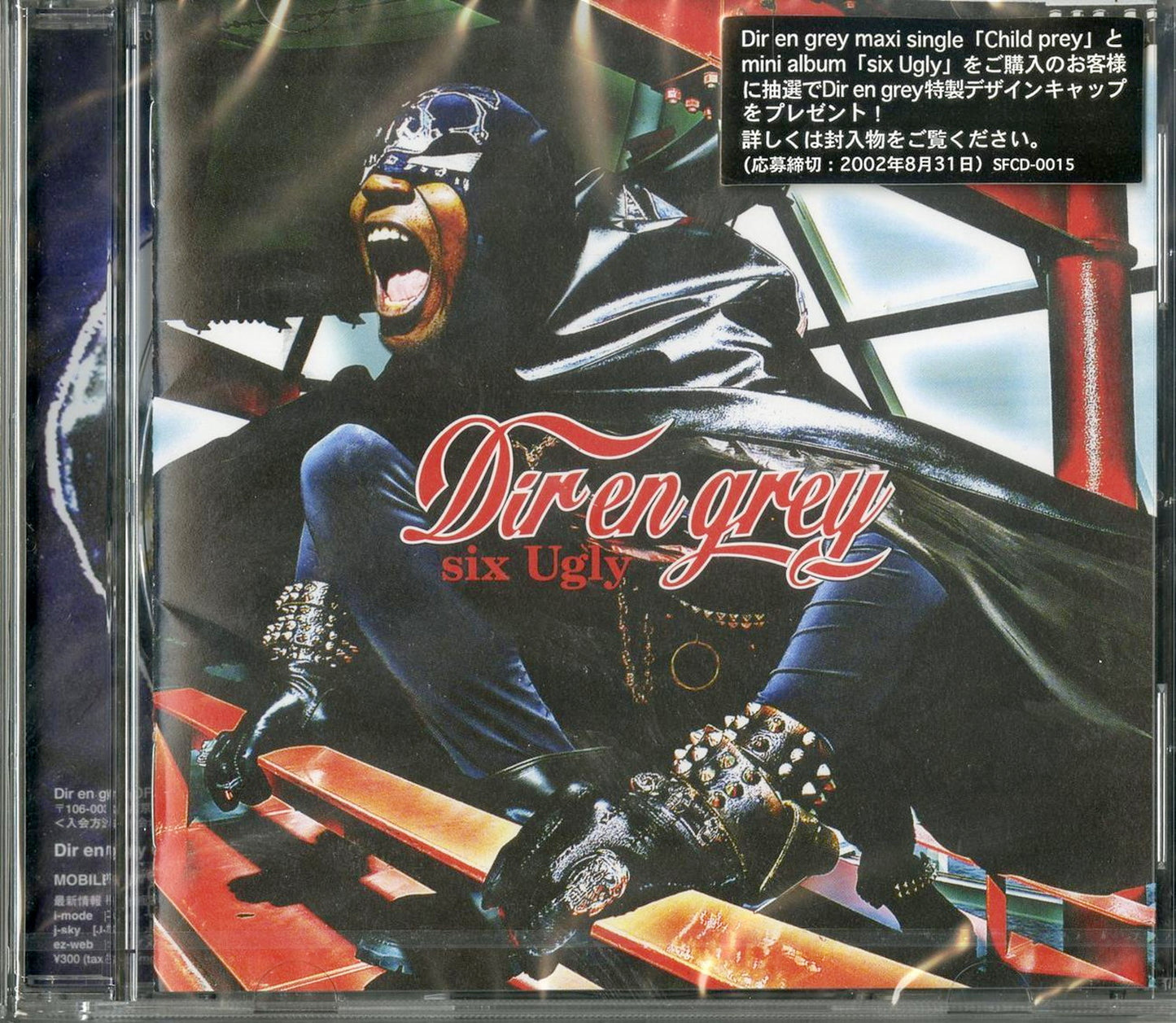 Dir En Grey - Six Ugly - Japan CD