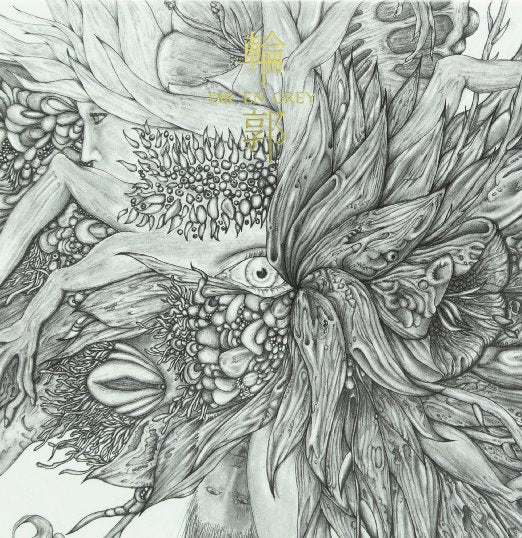 Dir En Grey - Rinkaku - Japan CD+DVD Limited Edition