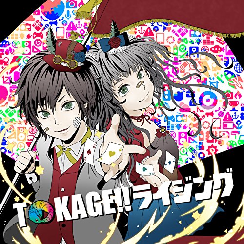 Lezard - Tokage!! Rising (Omezame Ver.) - Japan CD