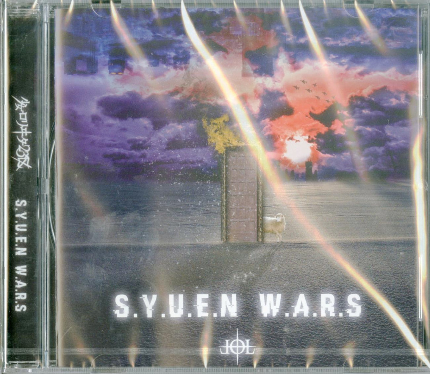 Lolita 23Q - S.Y.U.E.N W.A.R.S - Japan CD