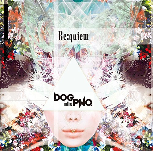 Dog In The Parallel World Orchestra - Re:Quiem (Type-B) - Japan CD+DVD Limited Edition