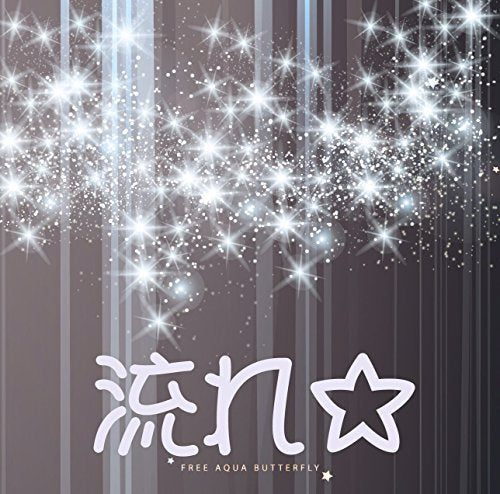 Free Aqua Butterfly - Nagare - Japan CD