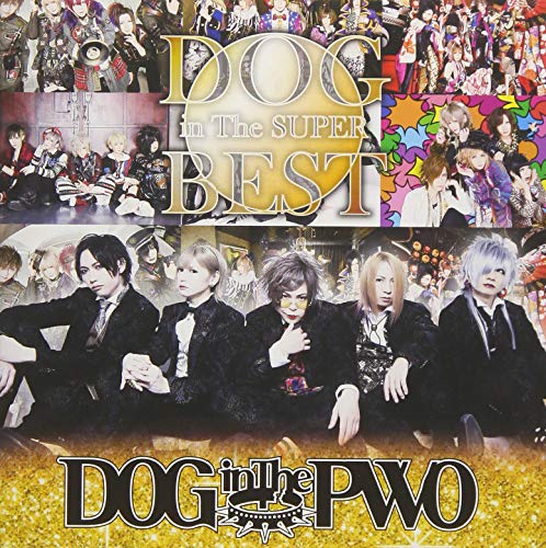Dog In The Parallel World Orchestra - Dog Inthesuper Best (Type-B) - Japan 2 CD Limited Edition