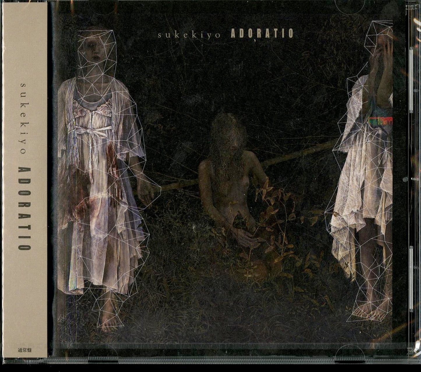 Sukekiyo - Adoratio - Japan CD