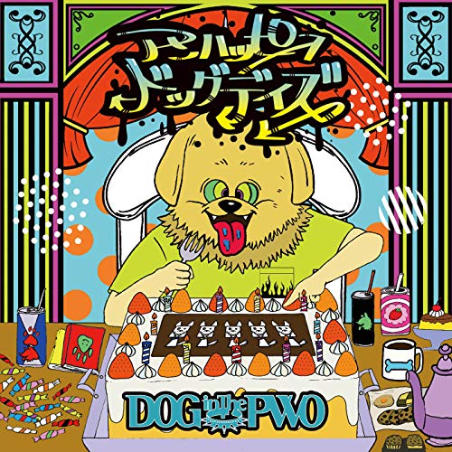 Dog In The Parallel World Orchestra - Unhappy Dog Days - Japan CD