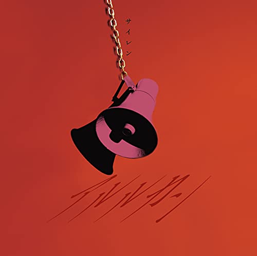 Arlequin - Siren - Japan CD+DVD Limited Edition