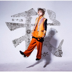 Wagatame - Ga W/Dvd - Japan CD Ltd/Ed