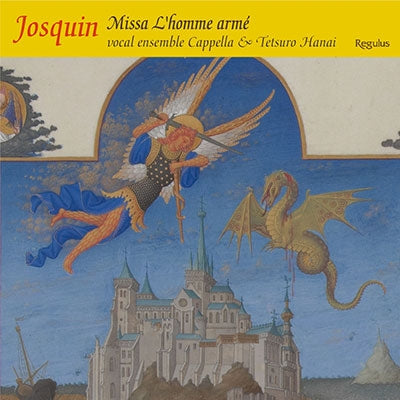 Complete Masses Vol.7 : Vocal Ensemble Cappella‐Josquin Des Prez (1450/55-1521) - Japan CD