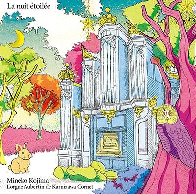La nuit etoilee : Mineko Kojima(Organ) - Japan CD