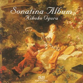 Kikuko Ogura, Miho Haga - Sonatina Album‐Japan CD