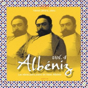 Piano Works Vol.4 : Yukine Uehara‐Albeniz, Isaac (1860-1909) - Japan CD