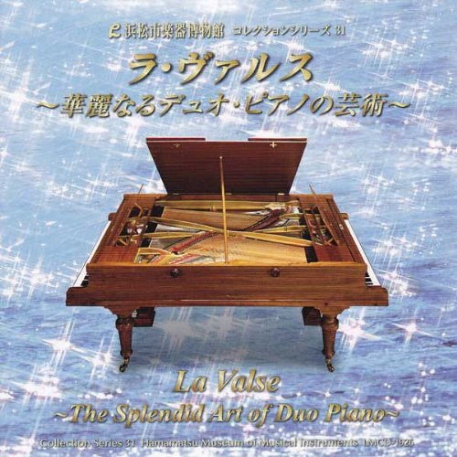 La Valse The Splendid Art of Duo Piano -Collection Series 31 Hamamatsu Museum of Musical Instruments : Kikuko Ogura, Takashi Sato - Japan CD
