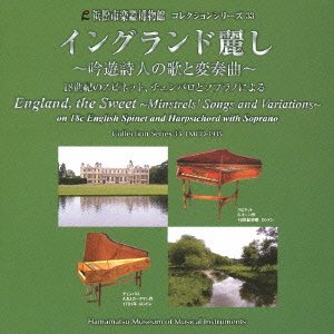 England The Sweet-Minstrels' Songs & Variations -Collection Series 33 Hamamatsu Museum of Musical Instruments : Makiko Mizunaga(Spinet, Cemb)Nao Hirose(S) - Japan CD