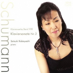 Piano Works Vol.8 : Satsuki Kobayashi‐Schumann, Robert (1810-1856) - Japan CD