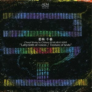 Choral Works‐Wakabayashi Chiharu (1961-) - Japan CD