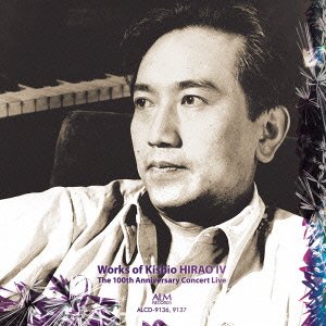 Works IV -100th Anniversary Concert Live (2CD)‐Hirao Kishio (1907-1953) - Japan 2 CD